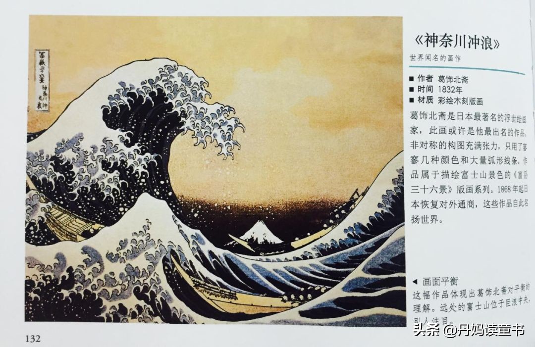 dk艺术百科8册,dk艺术启蒙百科