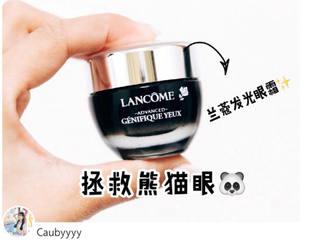 精选5款贵妇眼霜推荐,4大眼霜