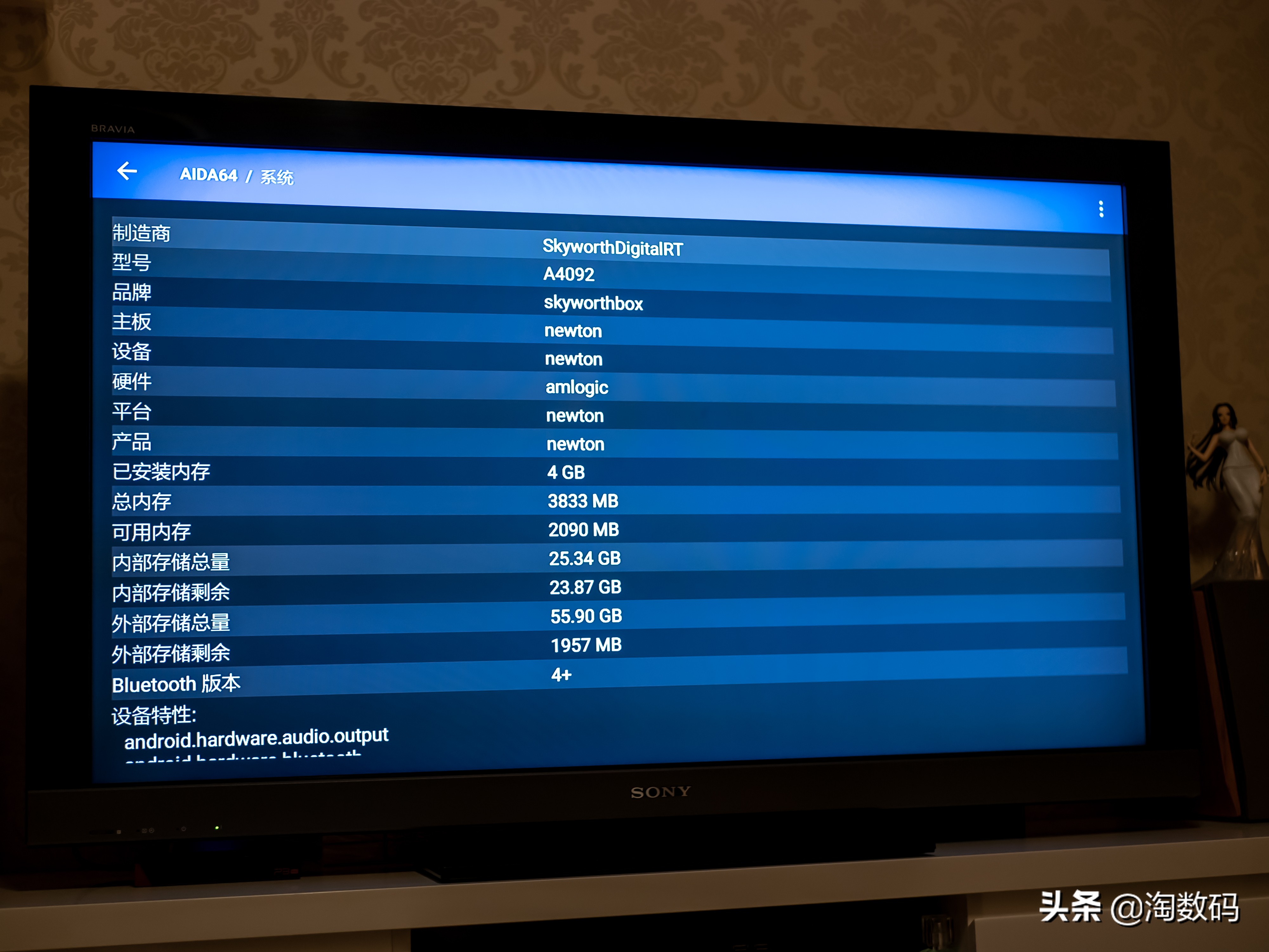 创维小湃盒子p3pro和当贝b1对比,创维小湃盒子p3pro评测