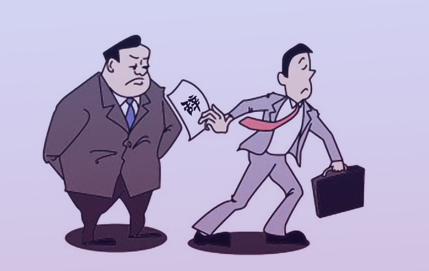 辞职公司扣工资在劳动法哪一条,辞职了公司扣加班费咋办