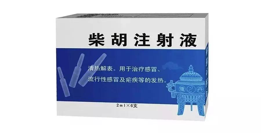 这十大儿童药警惕使用,国家禁药名单儿童