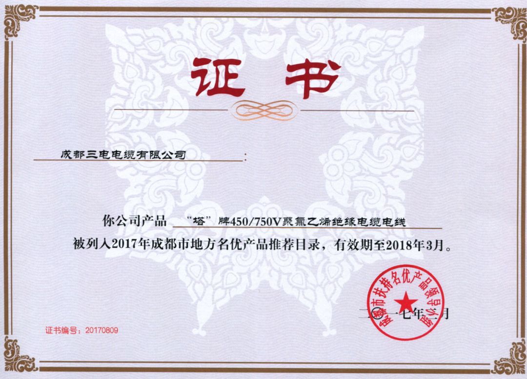 这根电缆背后，是他们80年的坚持