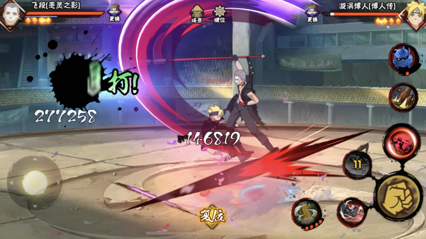 恶灵飞段的伤害,恶灵飞段有防反吗