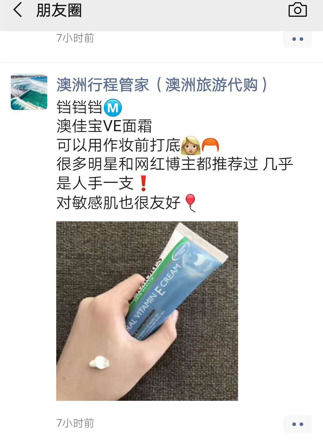 超过11000家旅行社已经倒闭！老总卖凉粉？看旅游从业者如何自救