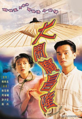 tvb电视剧经典歌曲100首,tvb经典电视剧百首主题曲90