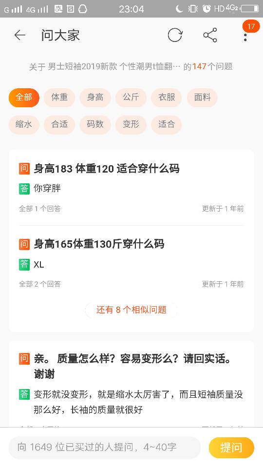 怎样才能学会做淘宝店铺推广,新手做淘宝店铺推广技巧有哪些