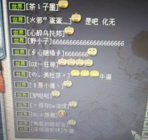 大话西游2价值,大话2最值钱的东西