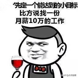 学历低找工作不顺利怎么安慰,学历低的求职困境该怎么破