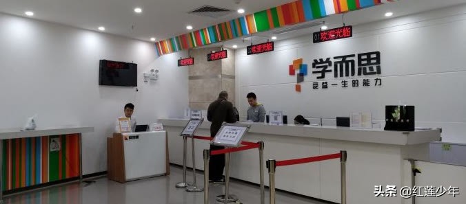 学而思广州哪个校区好,广州学而思岗顶校区