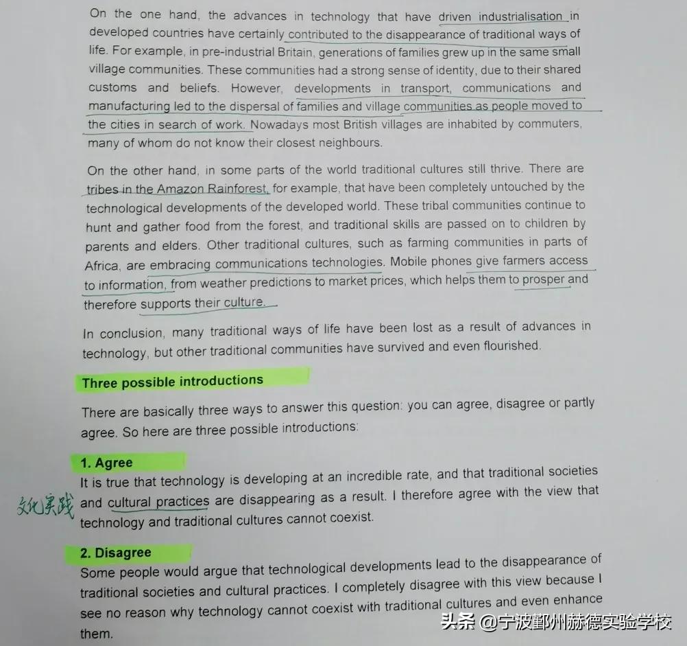 国际生成功申请香港大学本科条件,宁波赫德招生要求