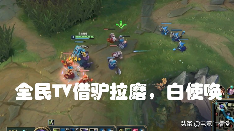 lol小智直播发声,lol小智熊猫直播视频