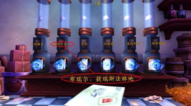 魔兽世界邮箱玩具怎么获得,魔兽世界任务获取的玩具和宠物