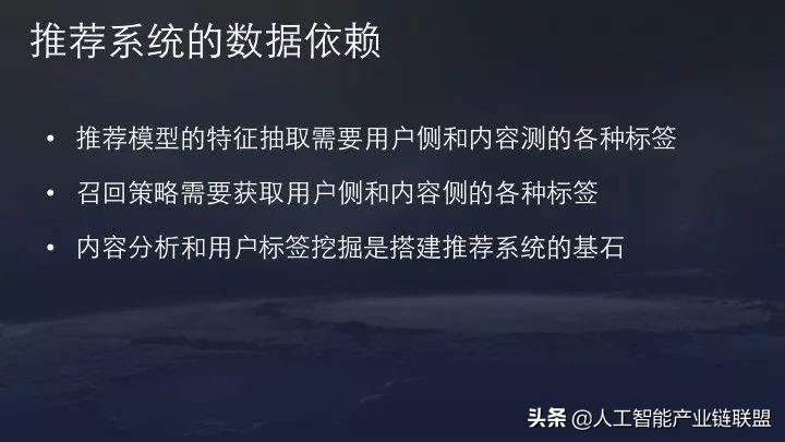 抖音最新推荐机制和算法,抖音流量推荐算法