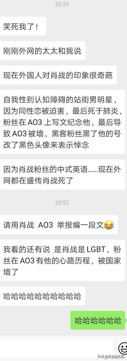当*倒打**肖战成为政治正确,被正义之士反对的举报、资本又算什么