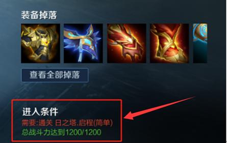 王者荣耀抢先服新赛季更新,王者荣耀抢先服更新版本