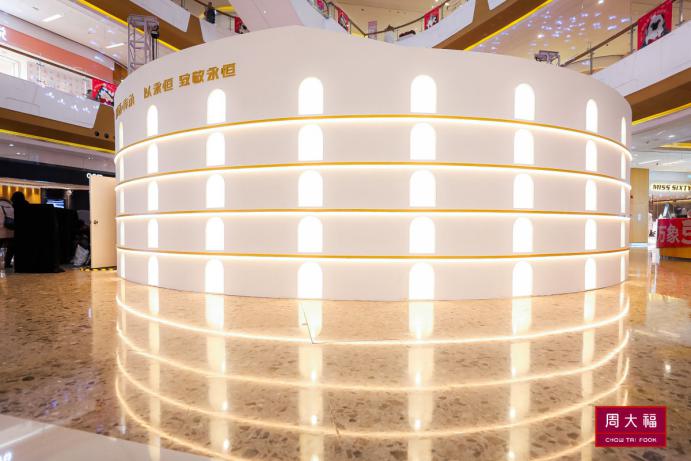 周大福传承系列巡展,周大福传承系列经典