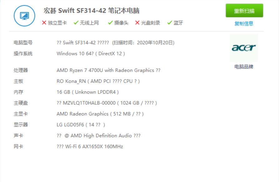 锐龙4000系和11代酷睿,锐龙4000和十代酷睿对比哪个好