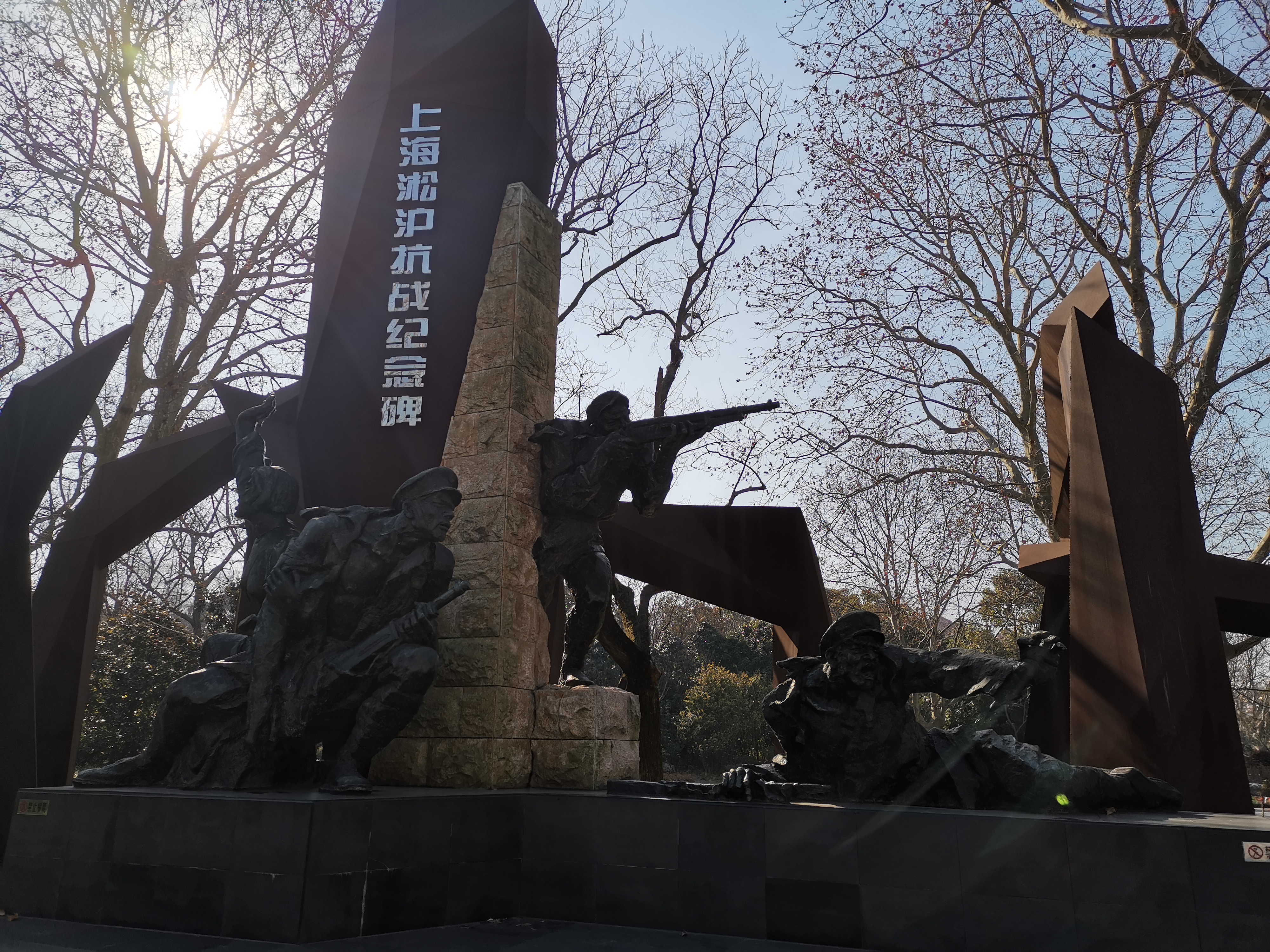 淞沪抗战纪念公园,广东游客淞沪抗战纪念馆