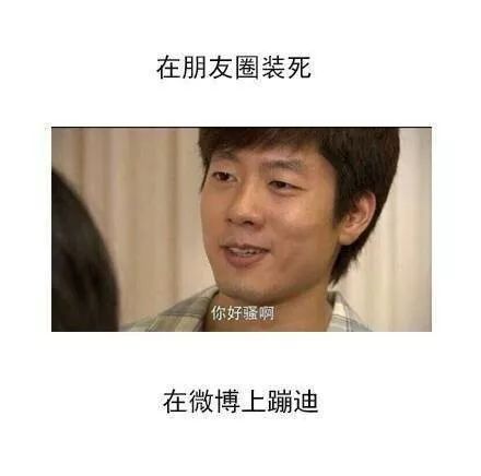 朋友圈很压抑吗,12星座朋友圈常态