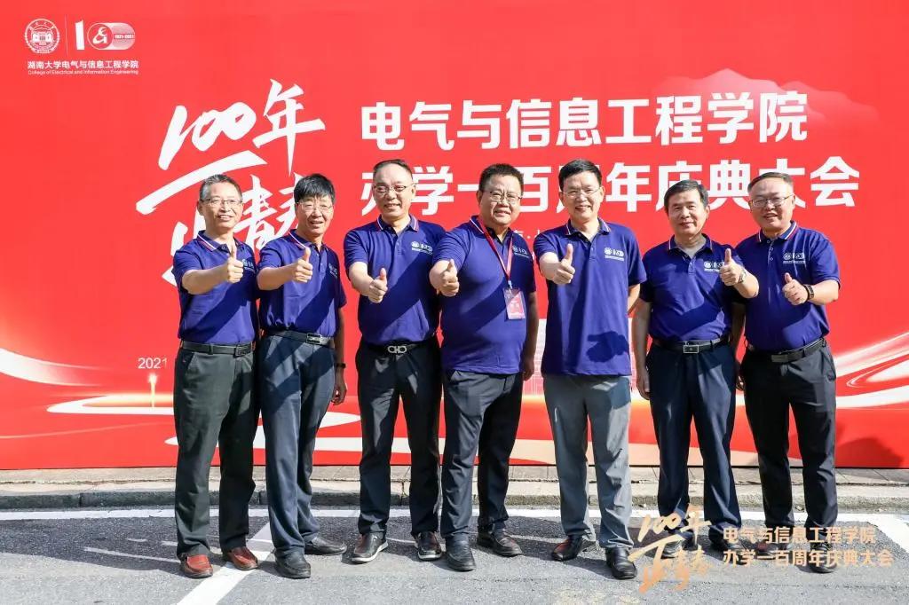 湖南大学，百年电气为什么行
