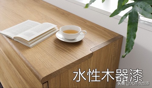 家具木器漆施工方法,木家具水性漆施工方法和步骤