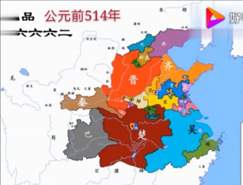 春秋时期的吴国图片,春秋吴国地图演变过程视频