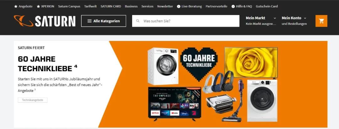 德国电商平台排名,德国小电商平台有哪些公司