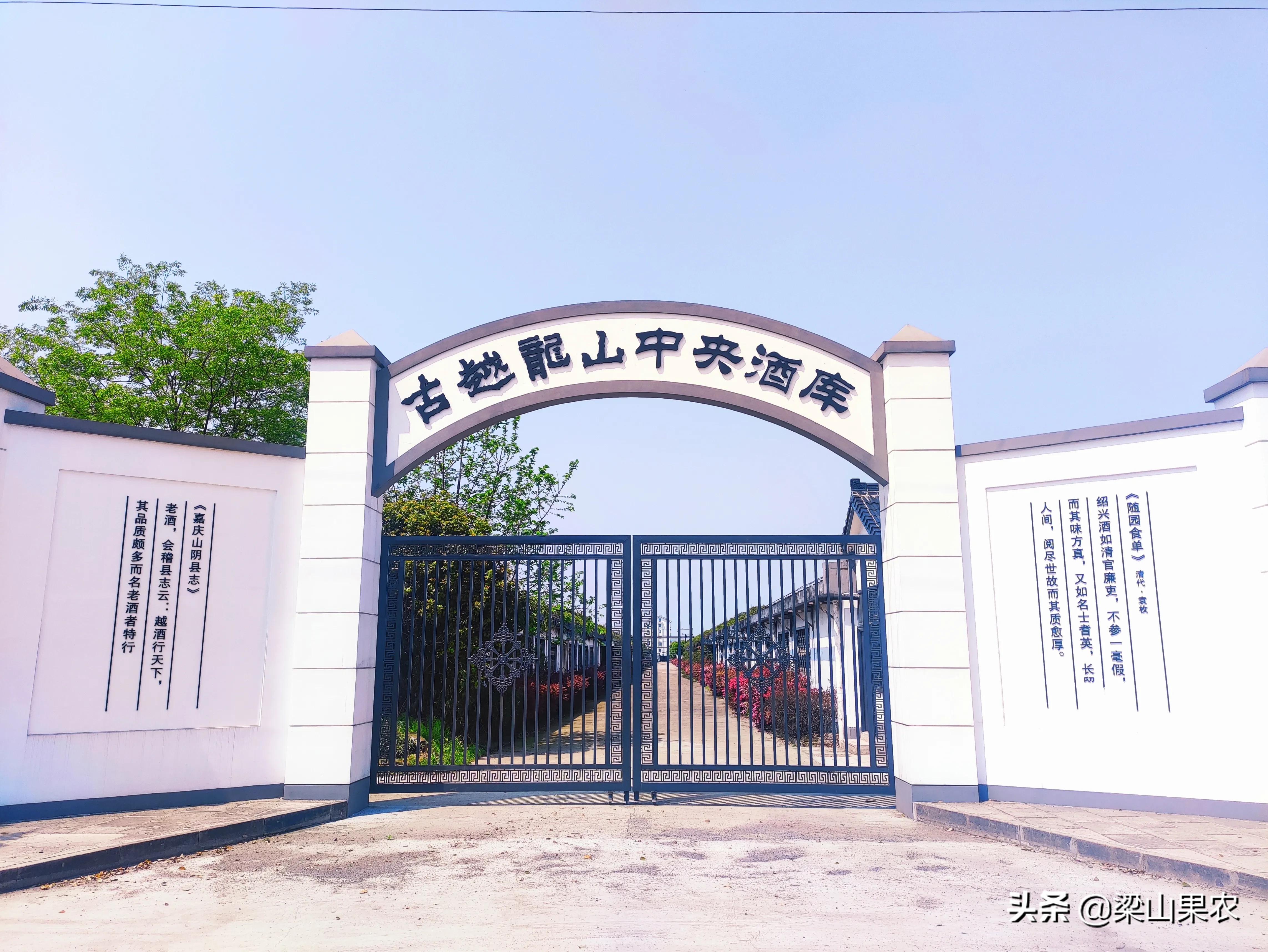 最好的绍兴黄酒,绍兴太平桥黄酒