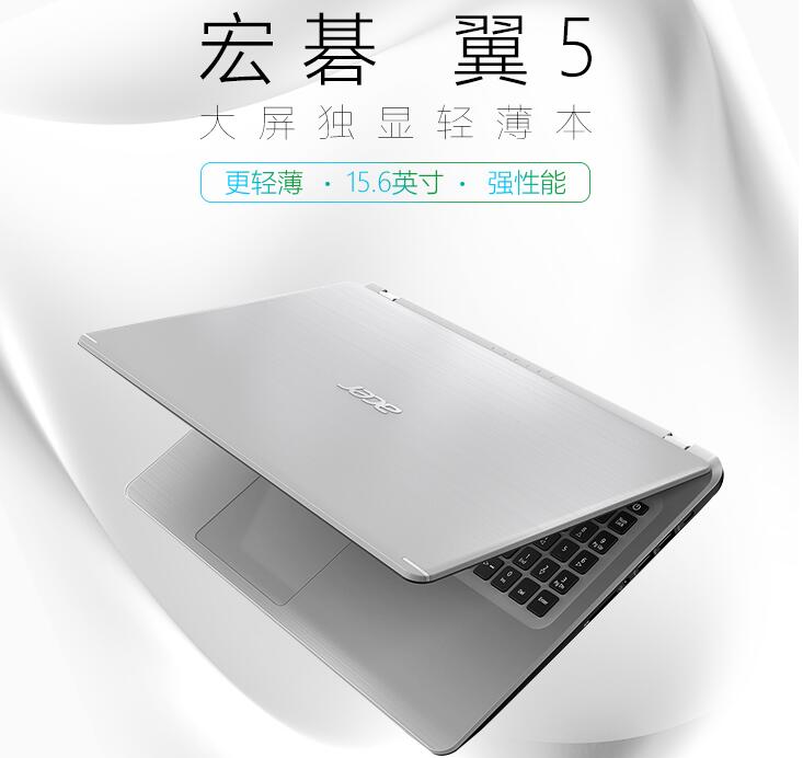 宏碁翼舞a5参数,宏碁翼舞a5评测