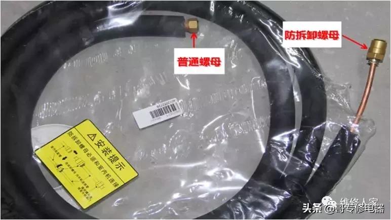 格力r32空调内机拆卸详细步骤,格力r32空调维修注意事项