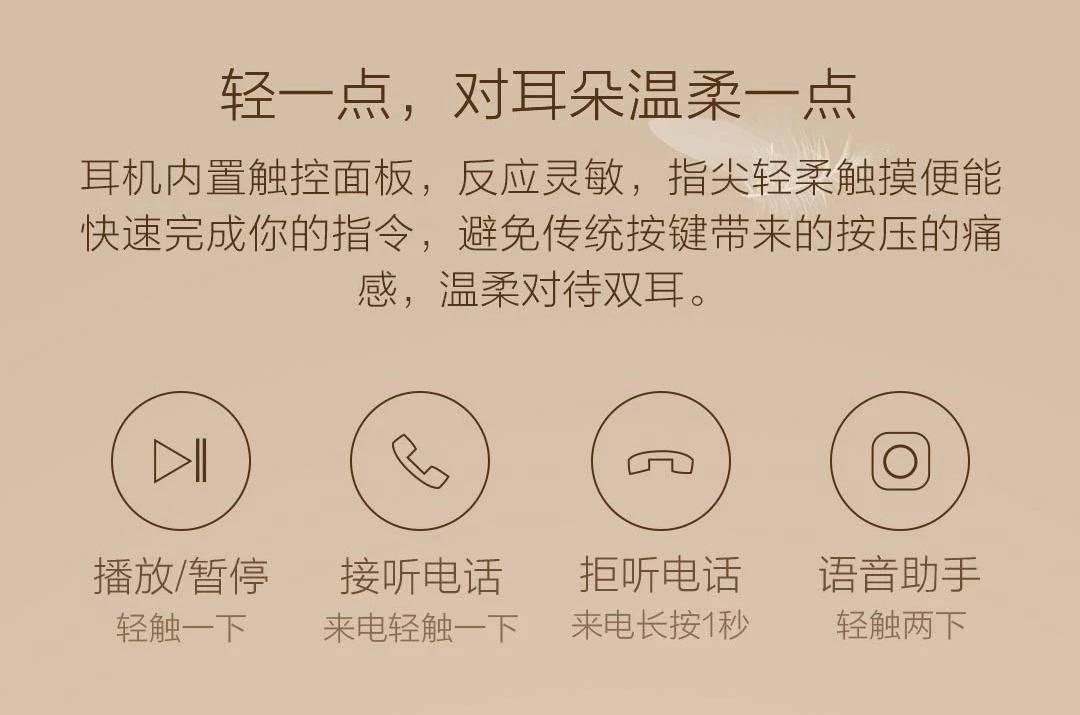 小米tws耳机年度旗舰,vivo蓝牙耳机tws2e和小米redmiairdots3