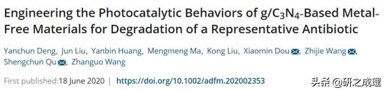 鍌寲鍛ㄦ姤,鍌寲蹇姤鏈熷垔