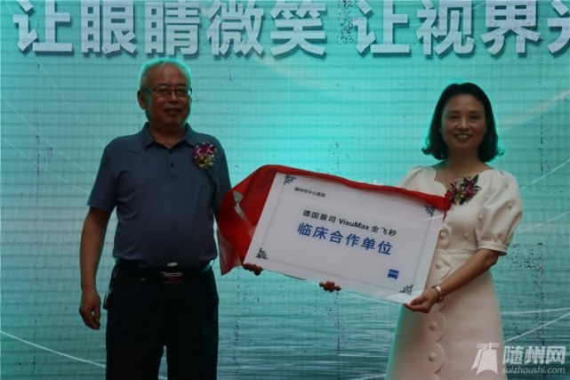 随州文帝医院最新消息,随州市中心医院文帝院区全飞秒