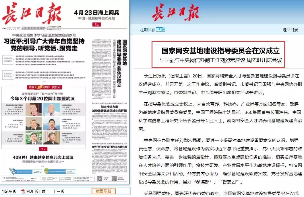 武汉万达广场体育中心,武汉5号线地铁的万达广场