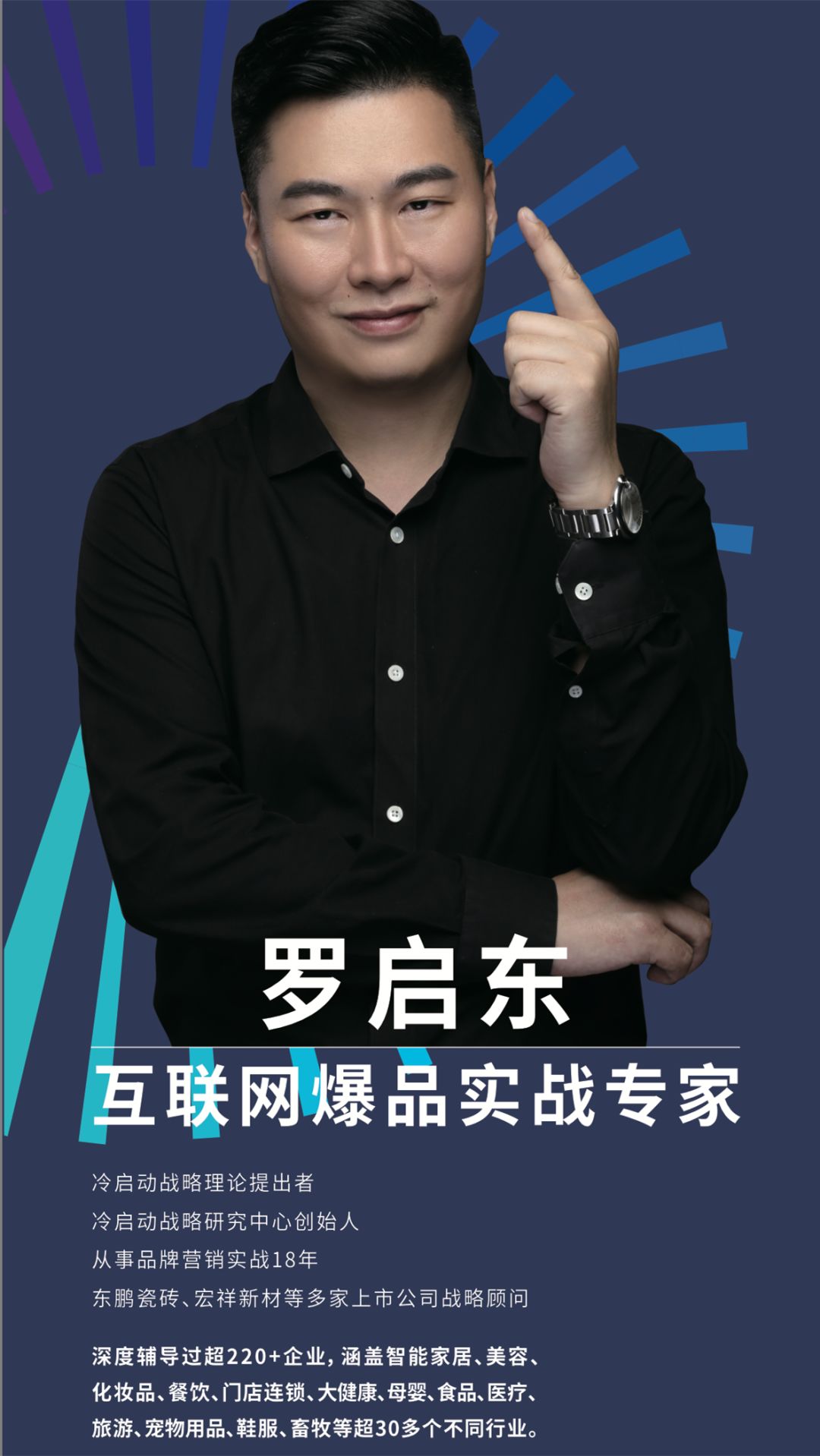 打造超级爆品,超级爆品打造秘诀