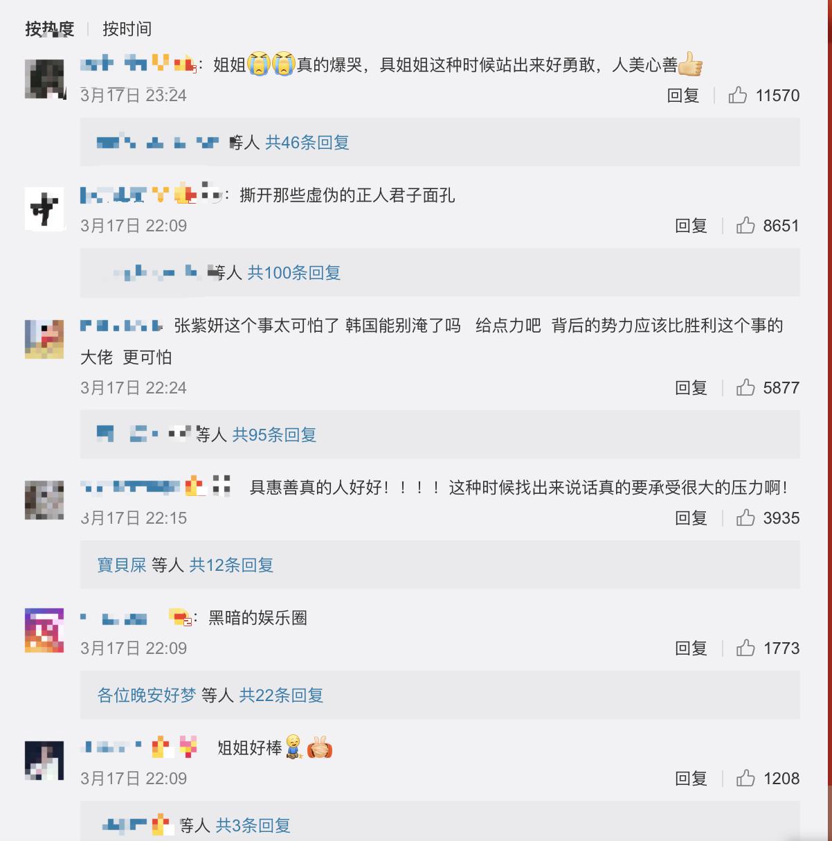 女明星陪睡百人被逼自杀，好友发文为其喊冤，网友：娱乐圈真黑！