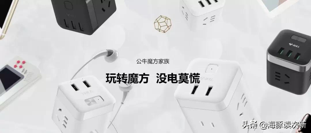 插座一哥公牛波折上市,插座一哥公牛上市了吗