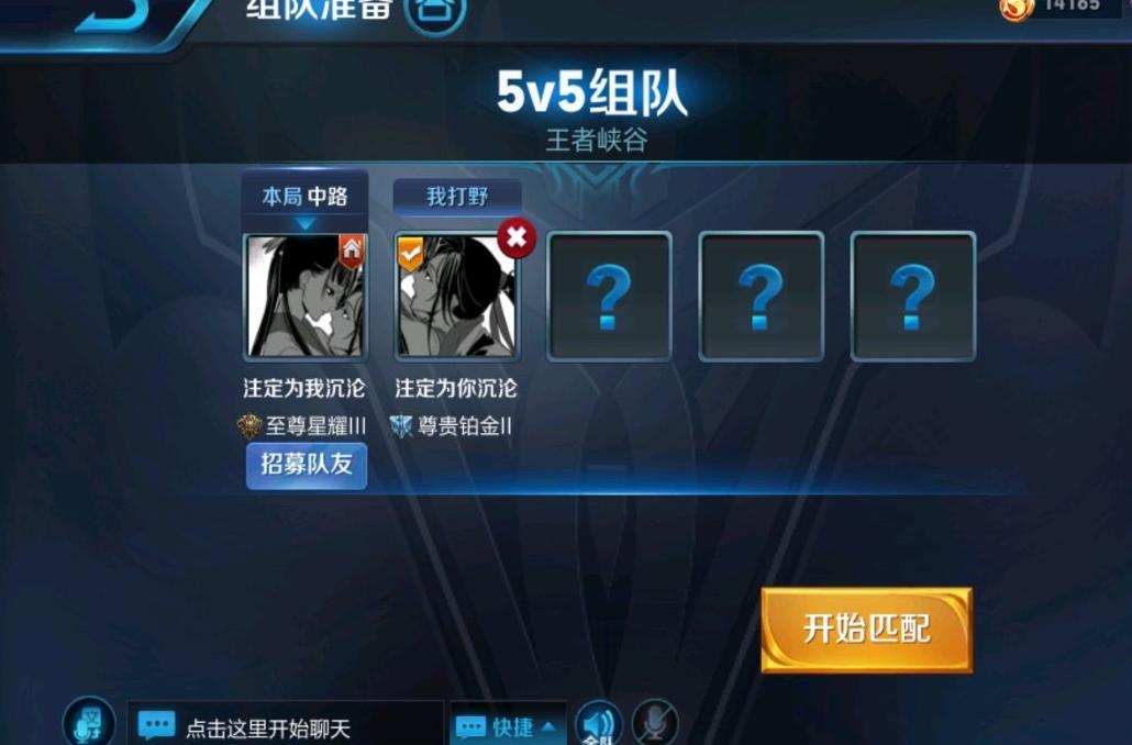 王者荣耀西施和曜情侣名字,王者荣耀情侣名字一男一女