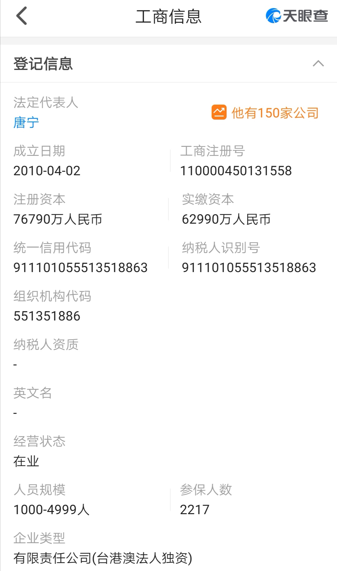 宜信仲裁了怎么办,宜信网贷仲裁