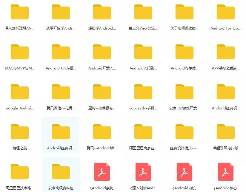 android开发零基础,android编程从零开始