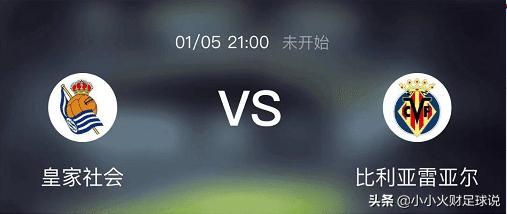 今日竞彩推荐2串1实单,竞彩推荐8串247