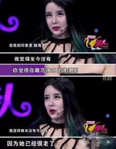 做6次双眼皮4次鼻子，下巴似铁锥眼睛整成球，16岁就整成这样好吗