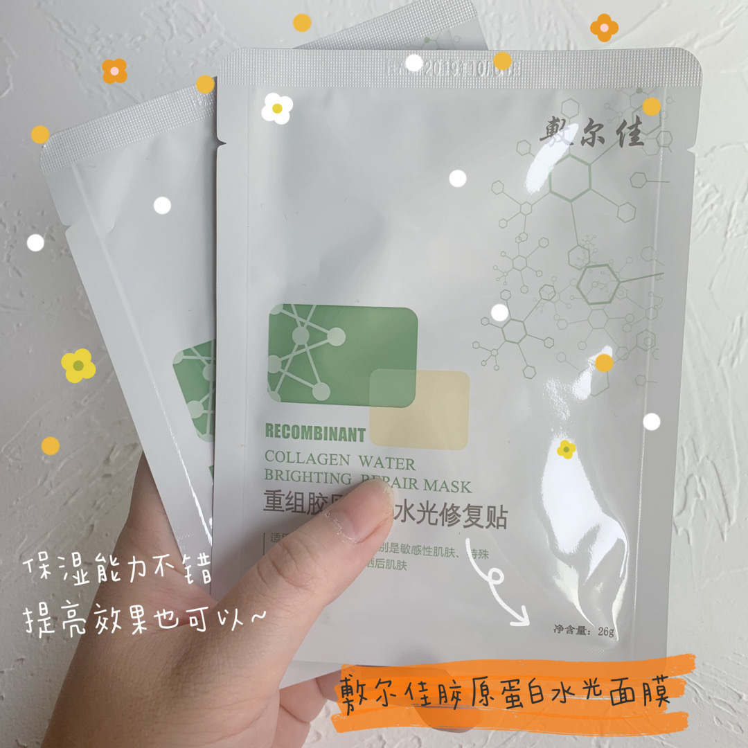 今天推荐几款平价好用的面膜,良心推荐几款好用平价的面膜