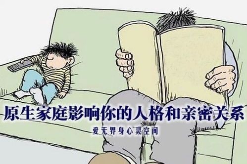 武磊和毛晓彤，迥然相异人生经历的背后，是原生家庭的深刻影响