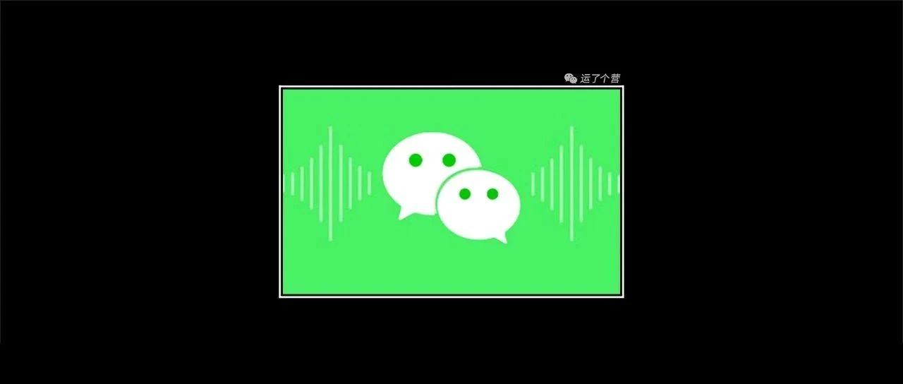 怎么把微信里的语音转发给别人听,原来微信语音可以转发方法有4种