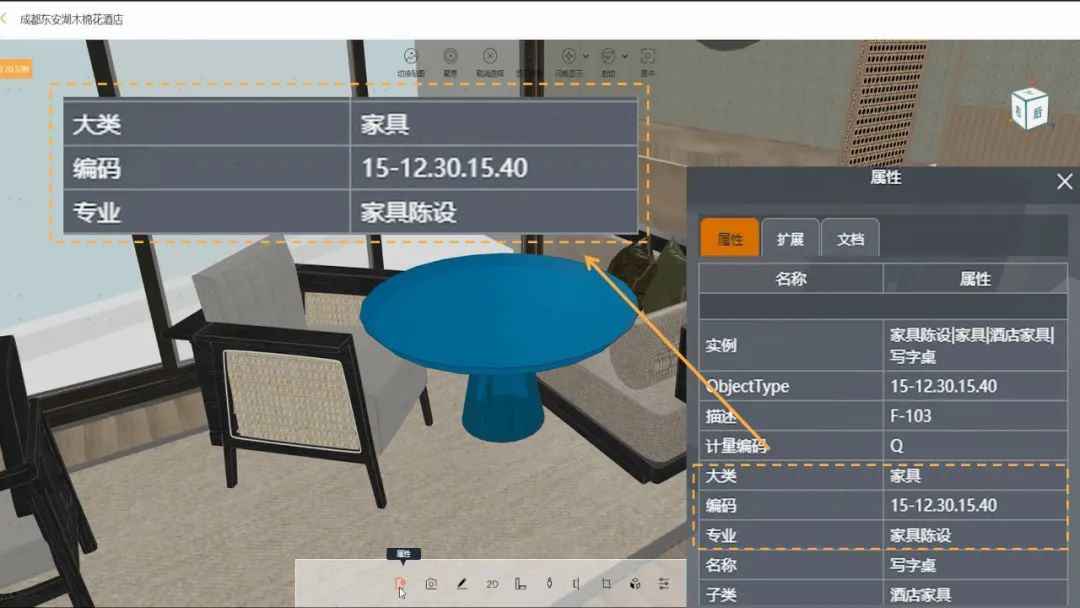 龙图杯全国bim大赛综合组优秀奖,龙图杯全国bim大赛视频展示几个