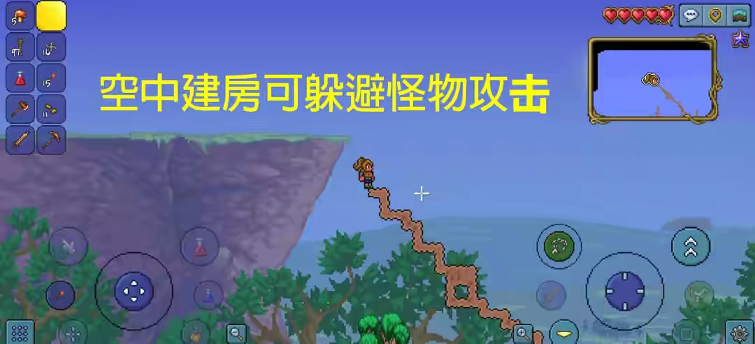 泰拉瑞亚如何击败肉山,泰拉瑞亚怎么打肉山手游