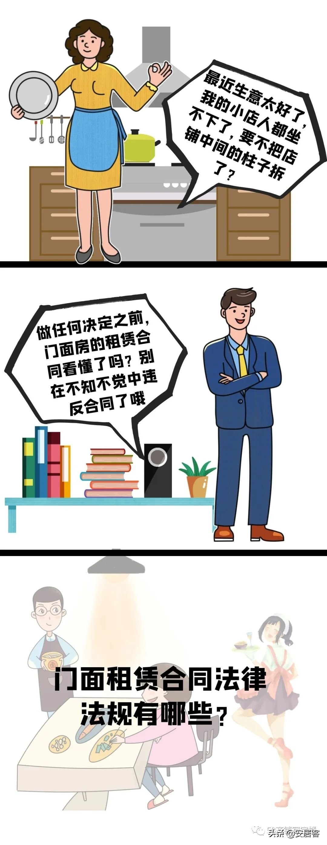 租商铺租赁合同没签有什么影响,门面租赁合同不规范可视为无效么