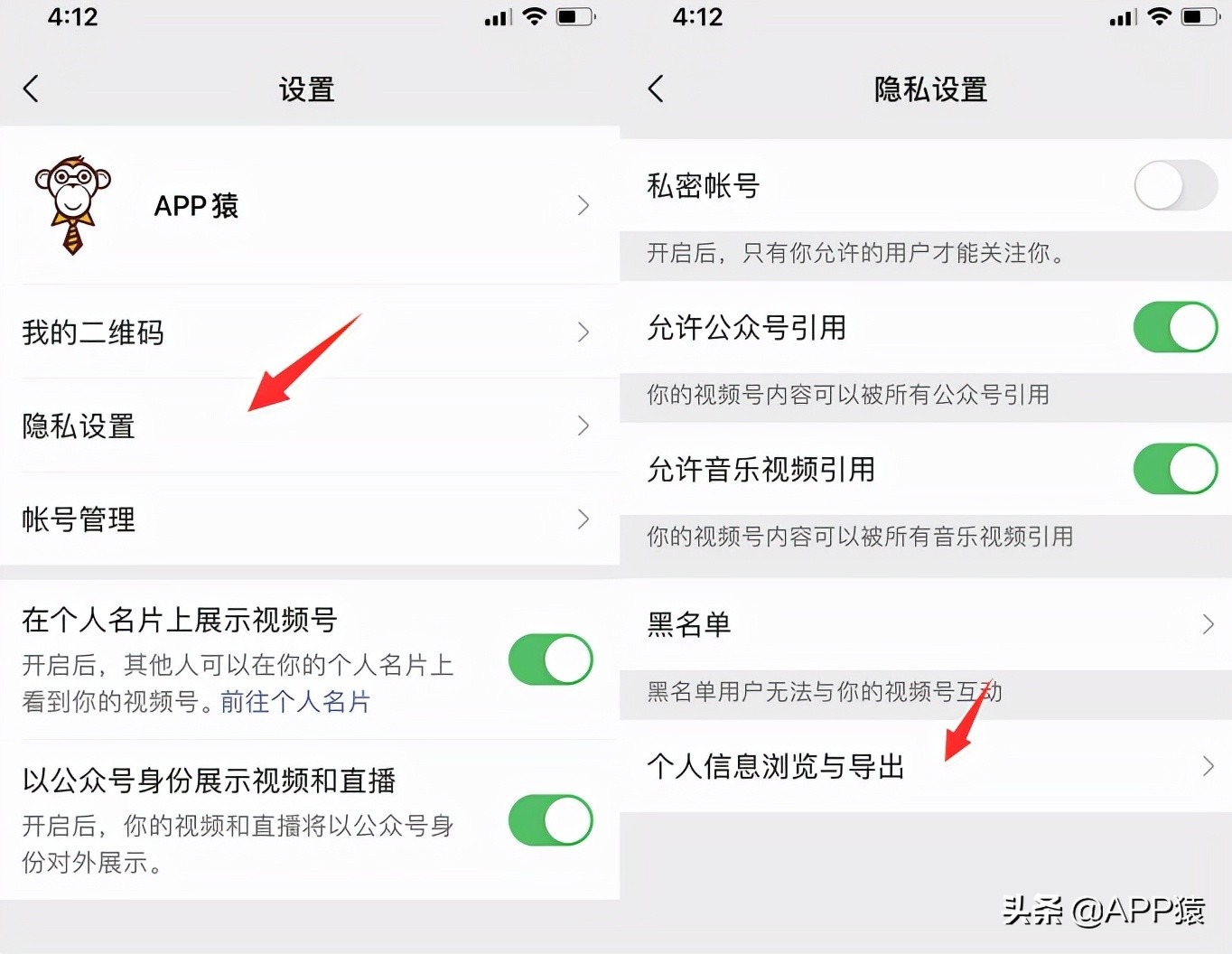微信内测版8.0.17内测链接,ios微信8.0.17更新了什么内容