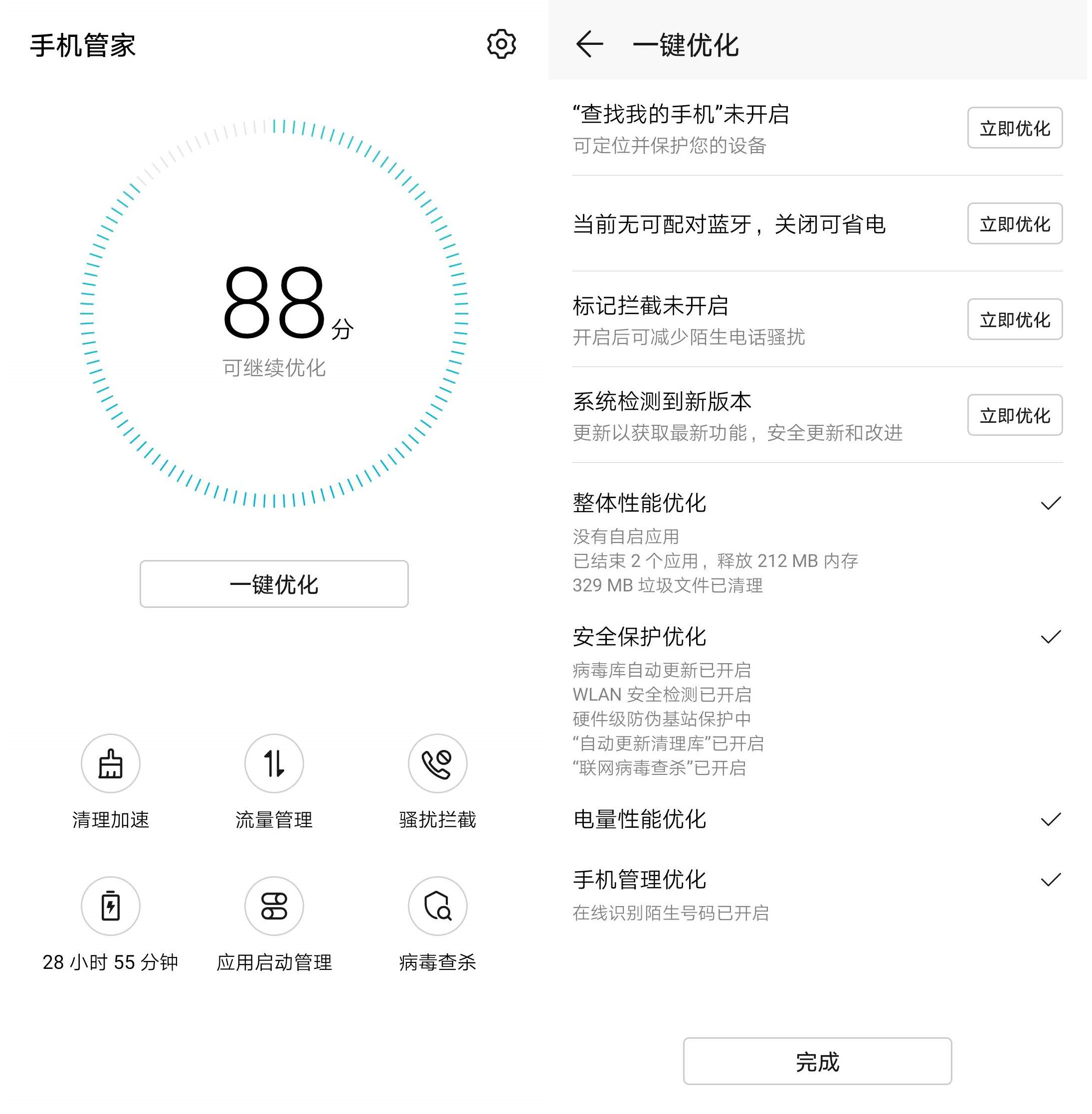 手机中毒的六大症状你中招了吗,一般如何防止手机中毒